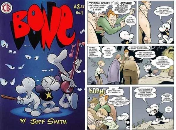 Почему культовый графический роман «Bone» обязателен к прочтению?