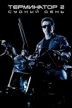 Главные боевики экшн-франшиз по мнению и оценкам аудитории IMDB