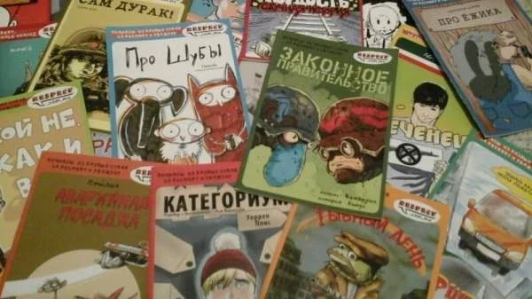 Комиксы разных стран: Уникальные особенности европейской, азиатской и американской школ