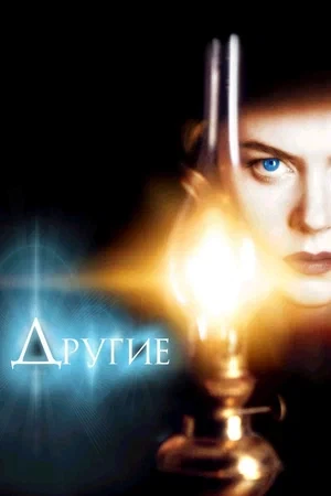 Дома, поглотившие души: 10 фильмов ужасов о проклятых особняках