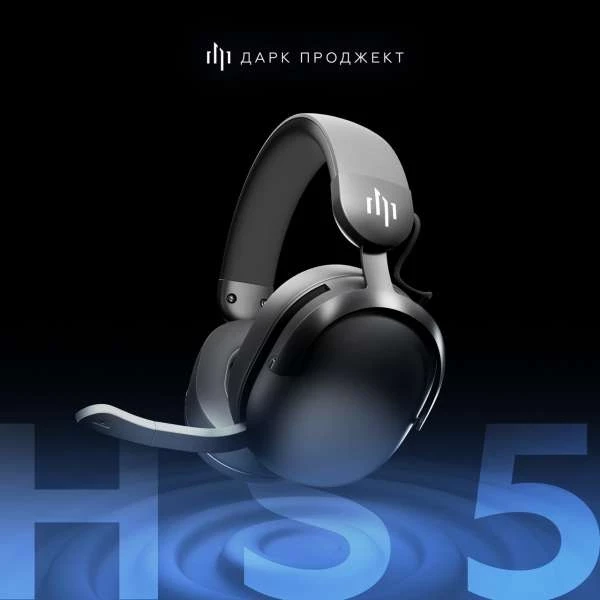 Компания «Дарк Проджект» представляет новую модель наушников собственного производства – HS5. – Портал статей