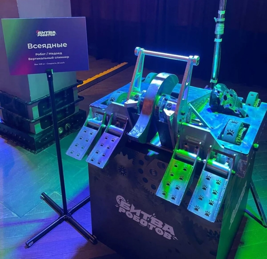 Команда из Санкт-Петербурга представила робота-медоеда с вращающимся модулем