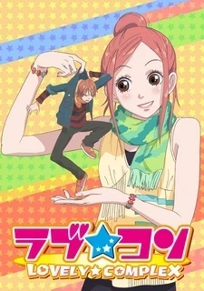 Нетипичная подборка из 8 аниме на 14 февраля — день святого Валентина – Портал статей