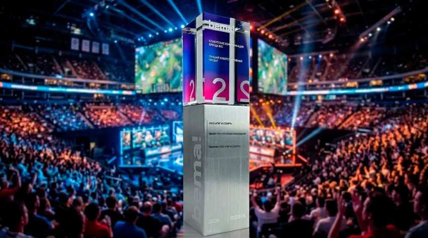 Турнир GIG x KSI «Искра возрождения» по «Лиге Легенд» получил награду престижной премии